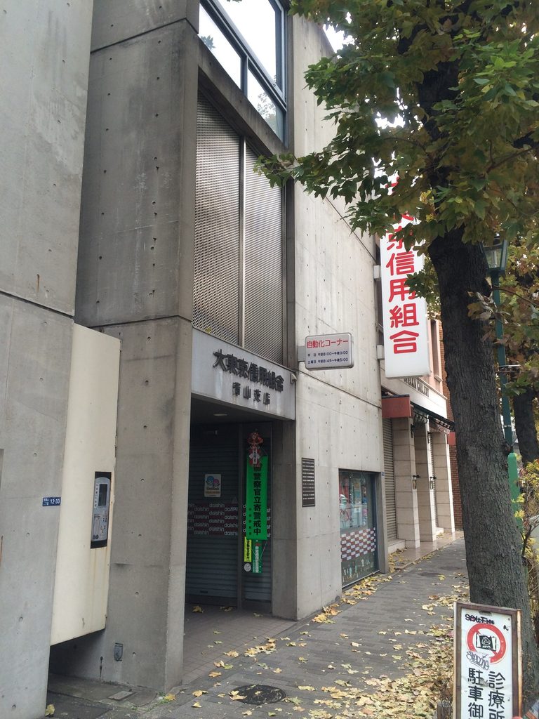斜め方向から見る青山TOのコンクリート壁と縦長の開口 / Concrete wall and tall opening of Aoyama TO viewed obliquely