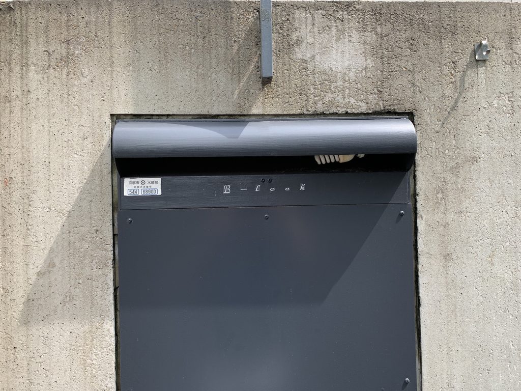B-Lockの名称が付けられたB-LOCK神楽岡の壁面設備 / Wall-mounted element bearing the B-Lock name at B-LOCK Kaguraoka