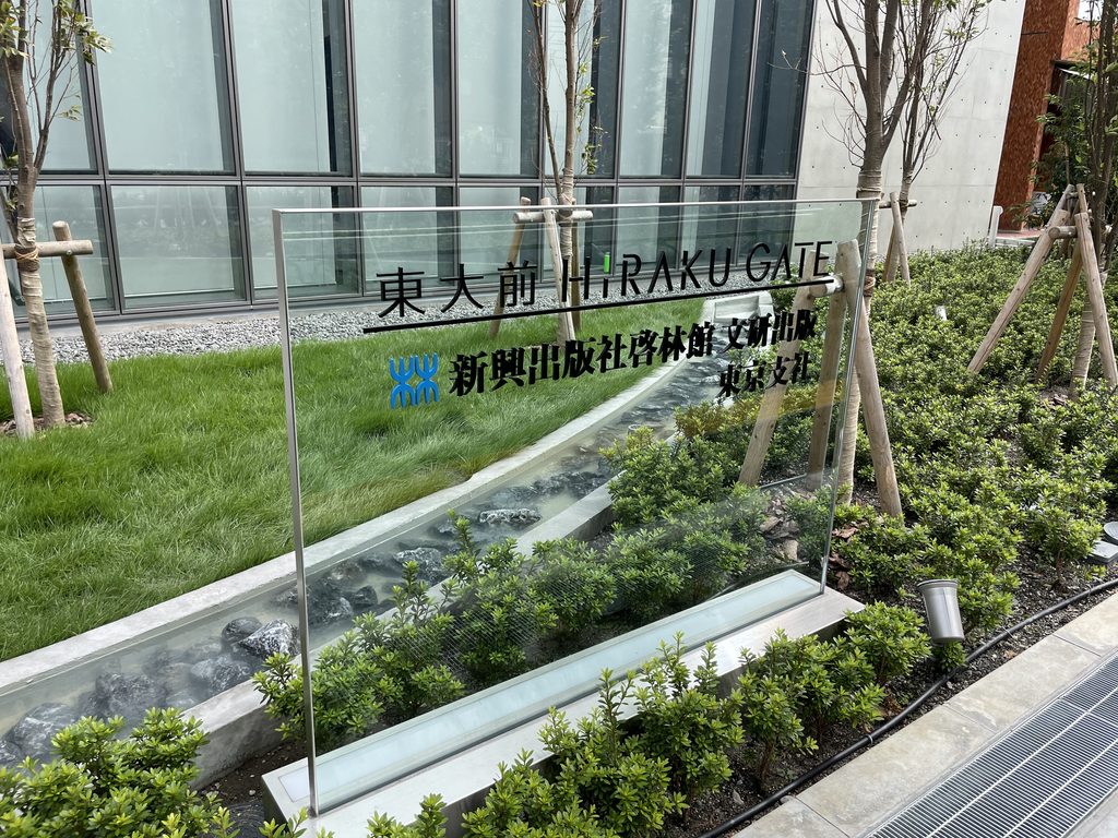 エントランス脇に設けられた植栽と石を配した水景 / Planting and stone-lined waterscape beside the entrance