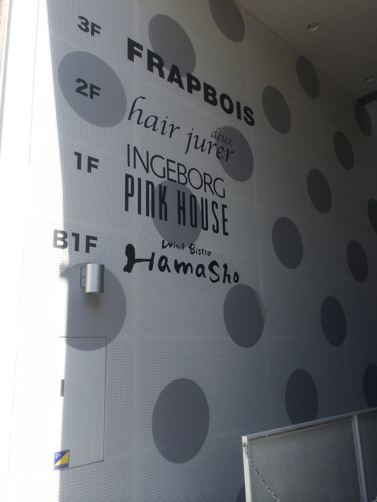 J ROOMの壁面に表示されたテナント案内と水玉模様 / Tenant directory and circular wall graphics inside J ROOM