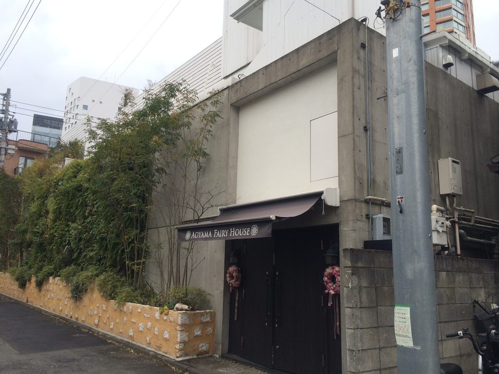 旧 神宮前のアトリエ正面に広がるガラスブロック壁と打放しコンクリートのフレーム / Glass-block facade and exposed-concrete frame of the Former Jingumae Atelier