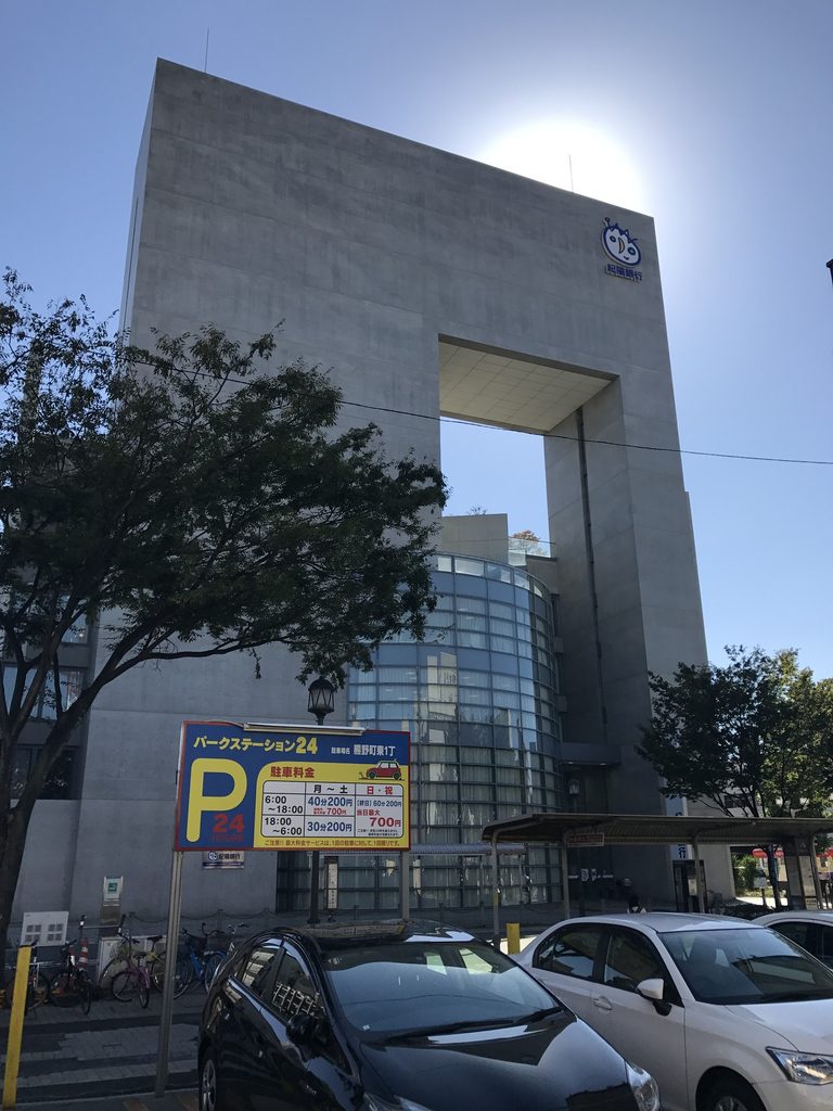 巨大な矩形ヴォイドと曲面ガラスを持つ紀陽銀行堺支店の正面外観 / Front exterior of Kiyo Bank Sakai with its monumental rectangular void and curved glazing