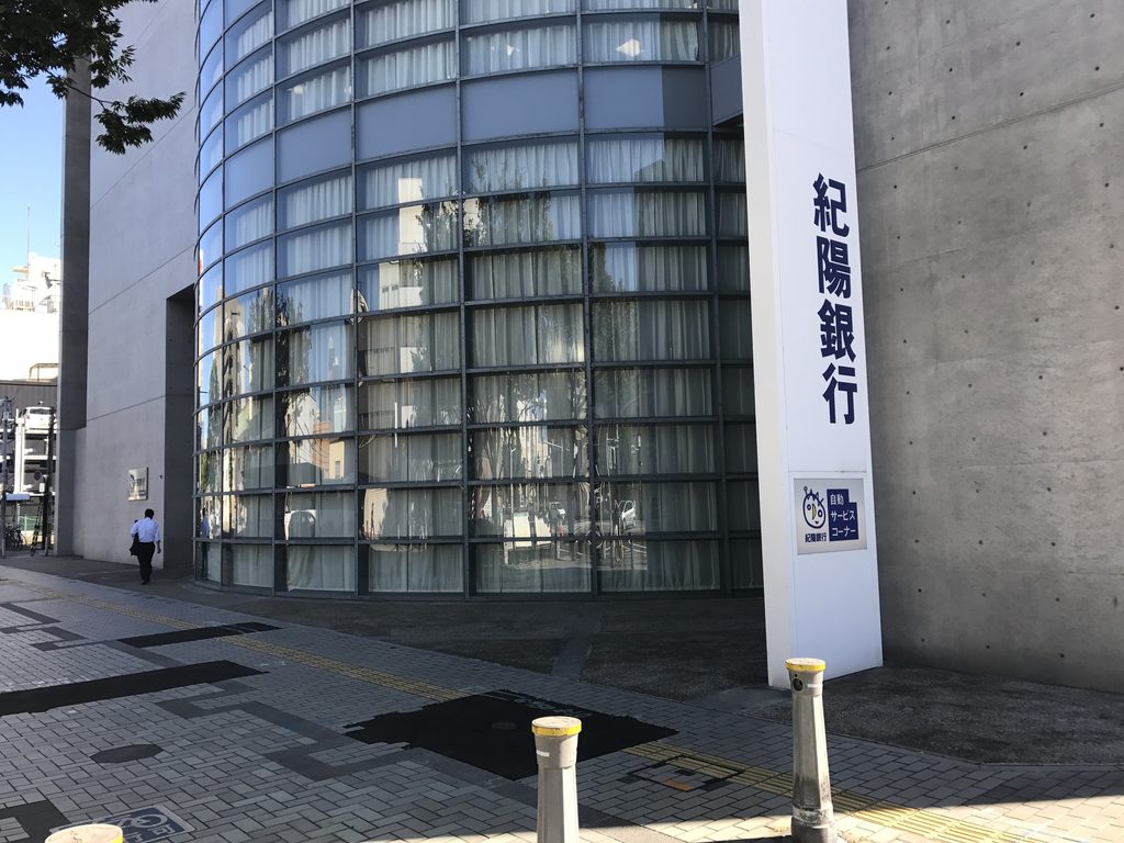 紀陽銀行堺支店の曲面ガラスとコンクリート壁の接続部 / Junction between the curved glazing and concrete wall at Kiyo Bank Sakai