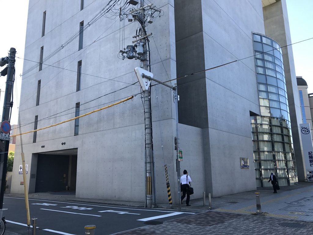 開口を抑えた紀陽銀行堺支店の側面の打放しコンクリート壁 / Largely closed exposed-concrete side wall of Kiyo Bank Sakai