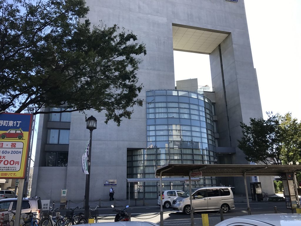 街路とバス停の背後に建つ紀陽銀行堺支店 / Kiyo Bank Sakai rising behind the street and bus stop