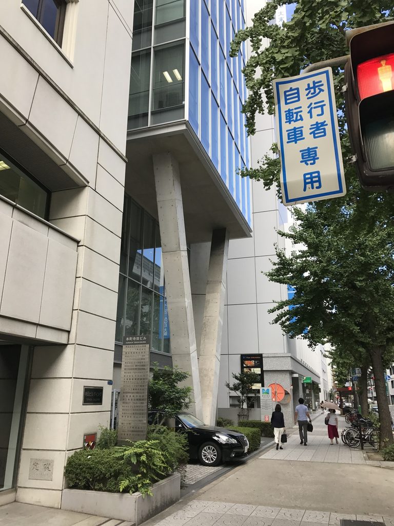 街路に沿って見るMKD10大阪と周囲のオフィスビル / MKD10 Osaka and neighboring office buildings viewed along the street