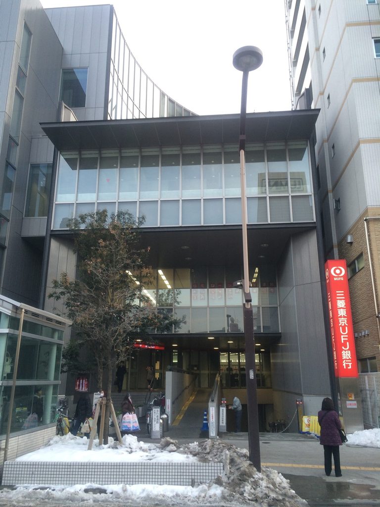 雪の残る荻窪駅前から見た三菱東京UFJ銀行荻窪支店の正面 / Front view of the Bank of Tokyo-Mitsubishi UFJ Ogikubo Branch from the snowy street