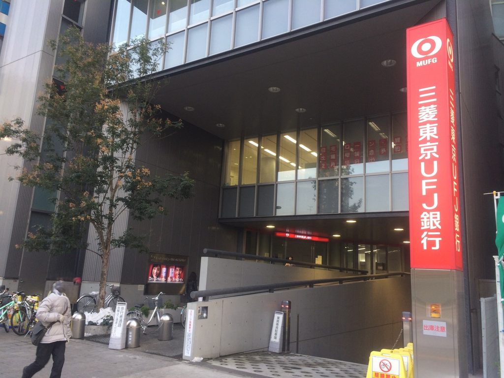 大きな庇とガラス面が街路に開く三菱東京UFJ銀行荻窪支店 / Deep canopy and glazed facade opening toward the street at Ogikubo Branch