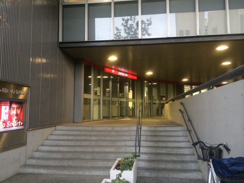 コンクリート壁の間を奥へ上る荻窪支店の車路 / Rising vehicular route between concrete walls at Ogikubo Branch
