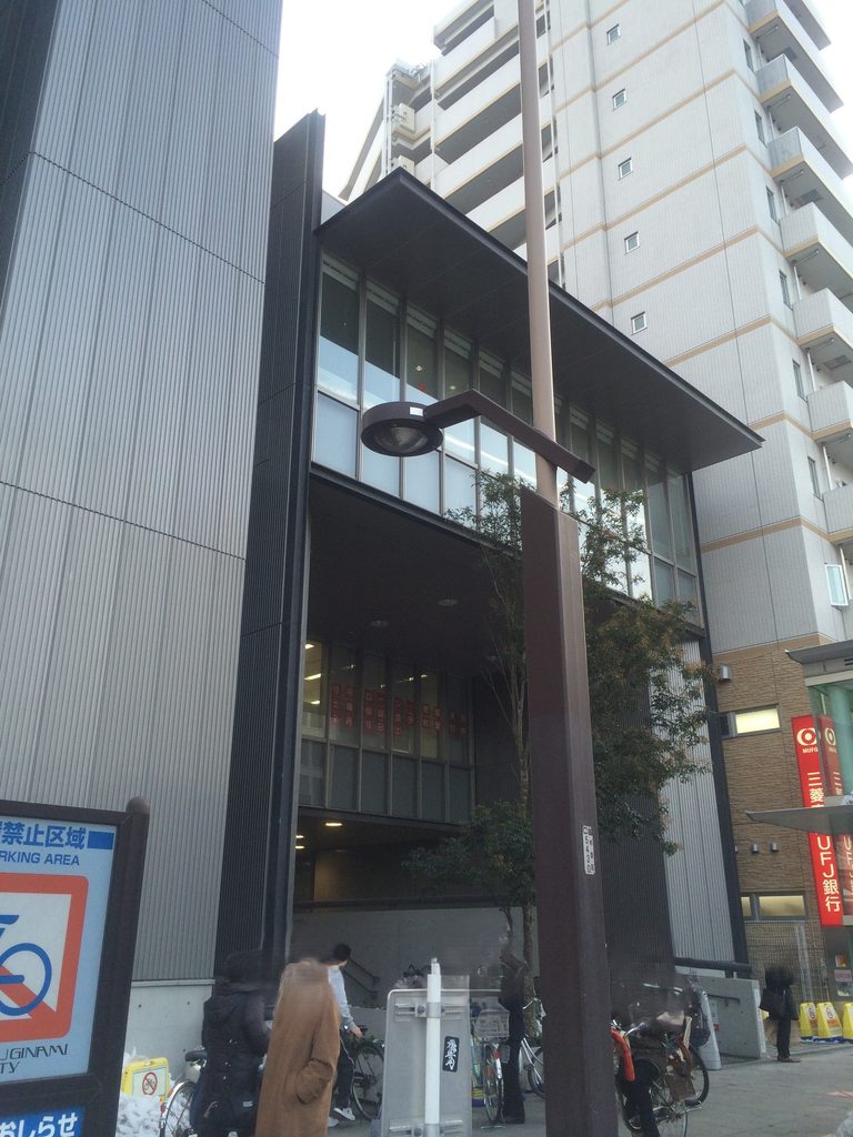 斜め方向から見る三菱UFJ銀行荻窪支店の外観 / Oblique exterior view of MUFG Bank Ogikubo Branch