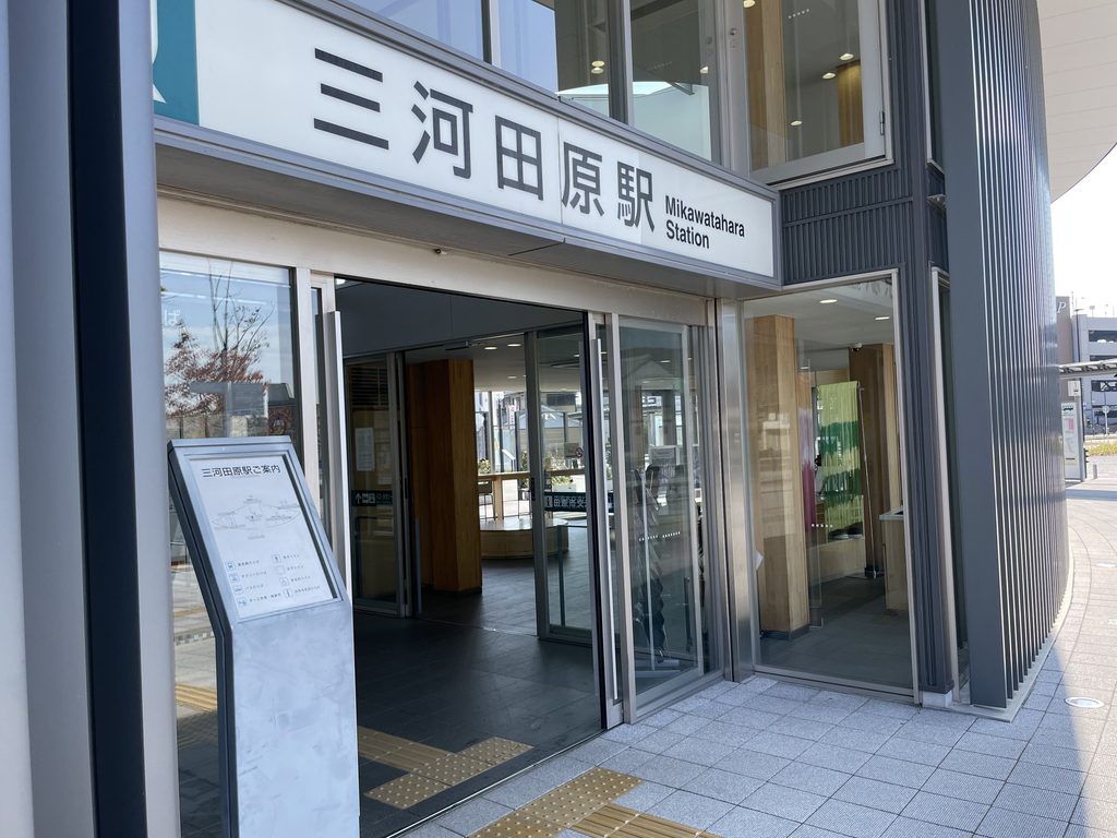 駅名表示の下に設けられた三河田原駅のガラス入口 / Glazed entrance beneath the Mikawa-Tahara Station sign