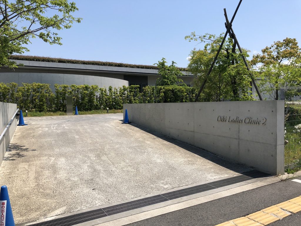 低いコンクリート壁に沿って進む老木レディスクリニック2のアプローチ / Approach to Oiki Ladies Clinic 2 between low concrete walls