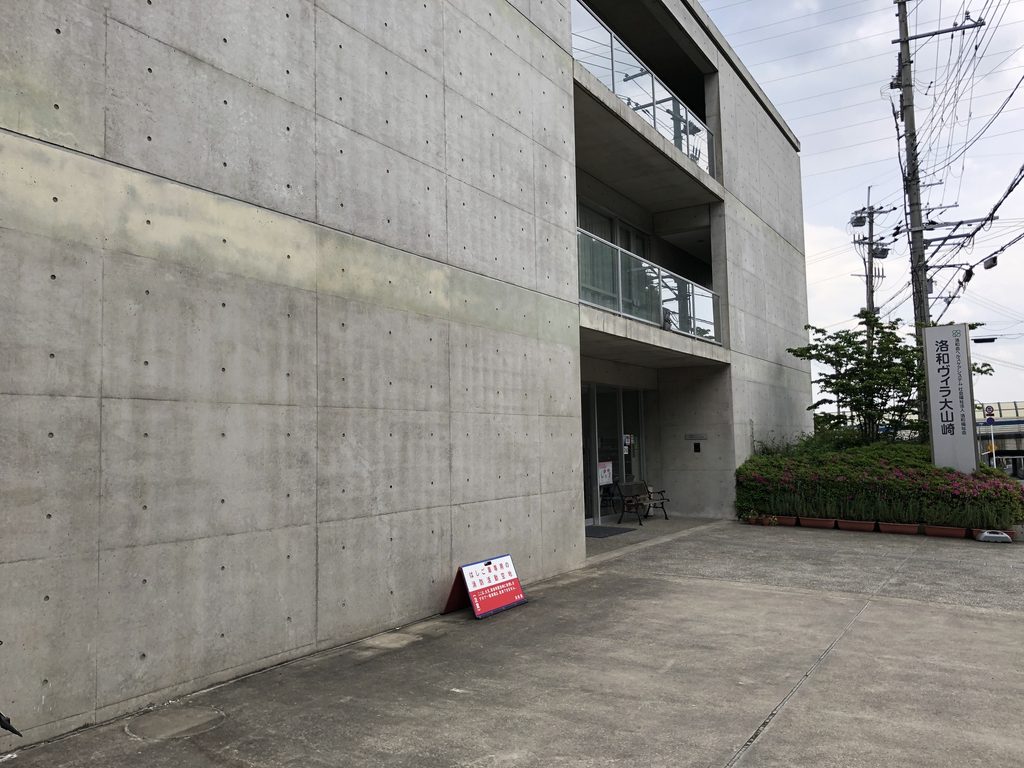 深く切り込まれた洛和ヴィラ大山崎のエントランス / Deeply recessed entrance of Rakuwa Villa Oyamazaki