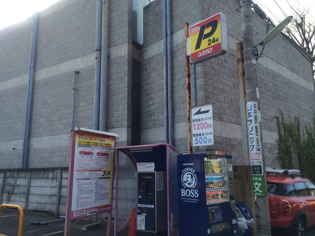 街路沿いに続く旧SUPER POTATO本社の閉じたブロック壁 / Closed concrete-block wall of the former SUPER POTATO headquarters along the street