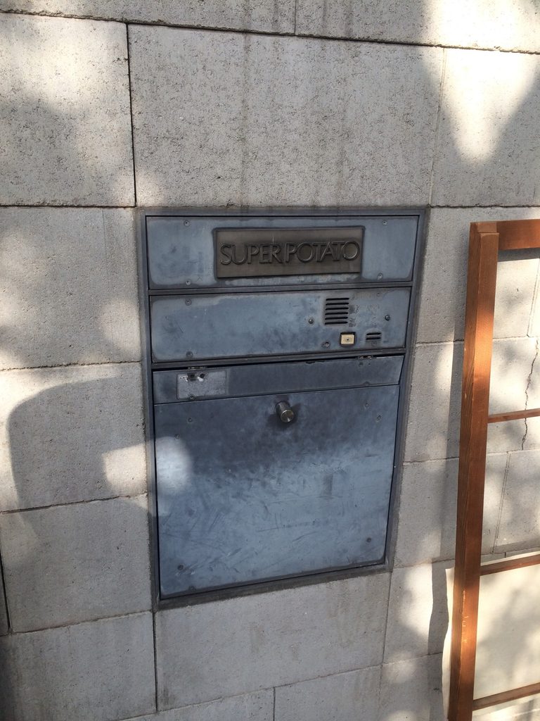 旧SUPER POTATO本社の壁面に取り付けられたSUPERPOTATOのプレート / SUPERPOTATO nameplate mounted on the wall of the former headquarters