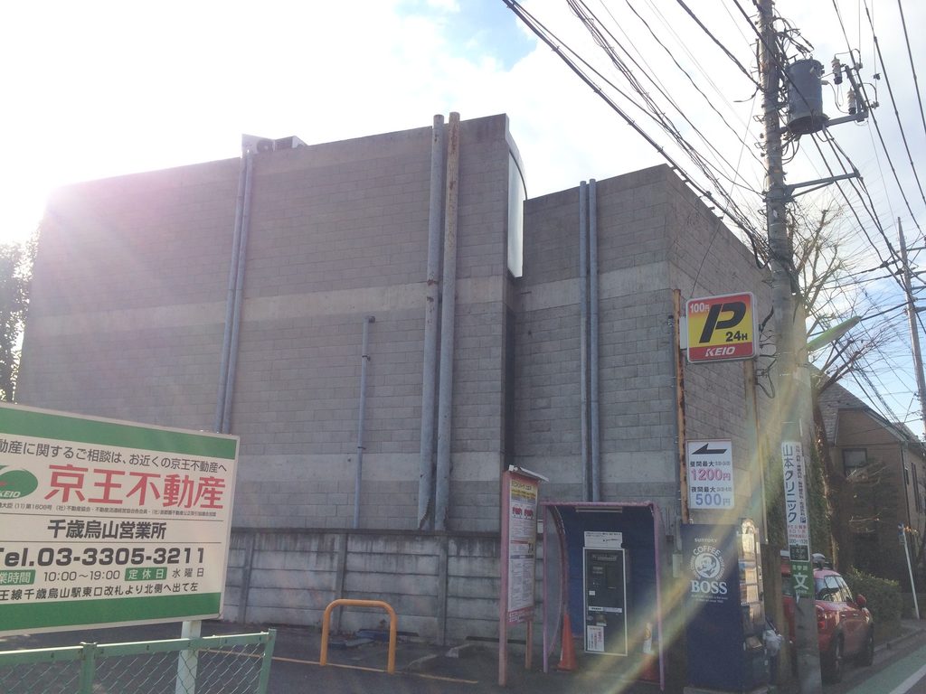 コンクリートブロックの積層が見える旧SUPER POTATO本社の外壁 / Exterior wall of the former SUPER POTATO headquarters showing its stacked concrete blocks