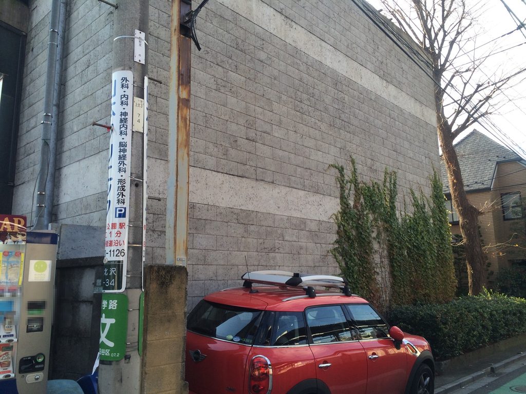 住宅地の街路から見る旧SUPER POTATO本社のブロック外壁 / Concrete-block exterior of the former SUPER POTATO headquarters viewed from the residential street