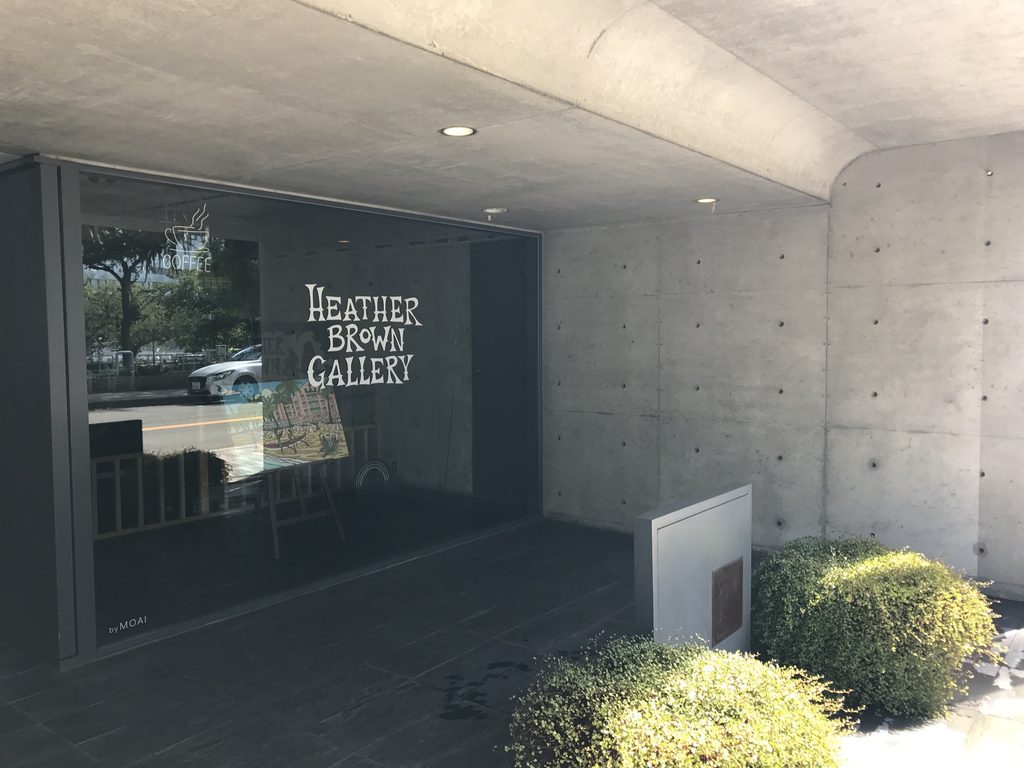2017年当時Heather Brown Galleryが入っていたTSビル低層部 / Lower level of TS Building occupied by Heather Brown Gallery in 2017