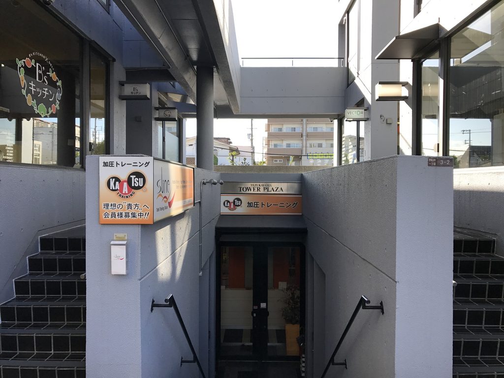 建物中央から下階へ続く帝塚山タワープラザの階段 / Stair descending between the central volumes of Tezukayama Tower Plaza